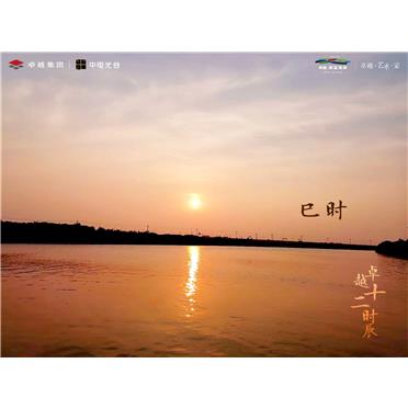 s-372-373-201911260912073365354