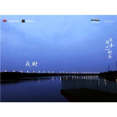 s-372-373-201911260912085015819