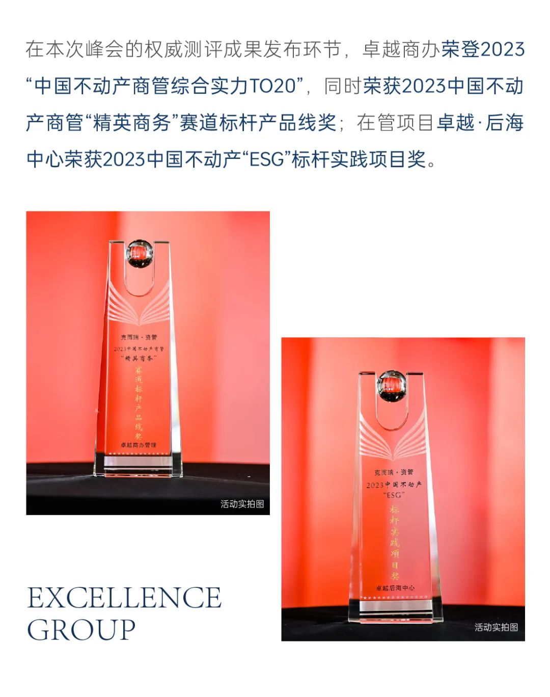 202308141835058253252