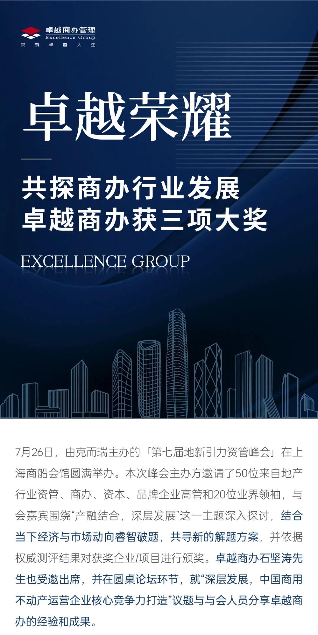 202308141835060284564