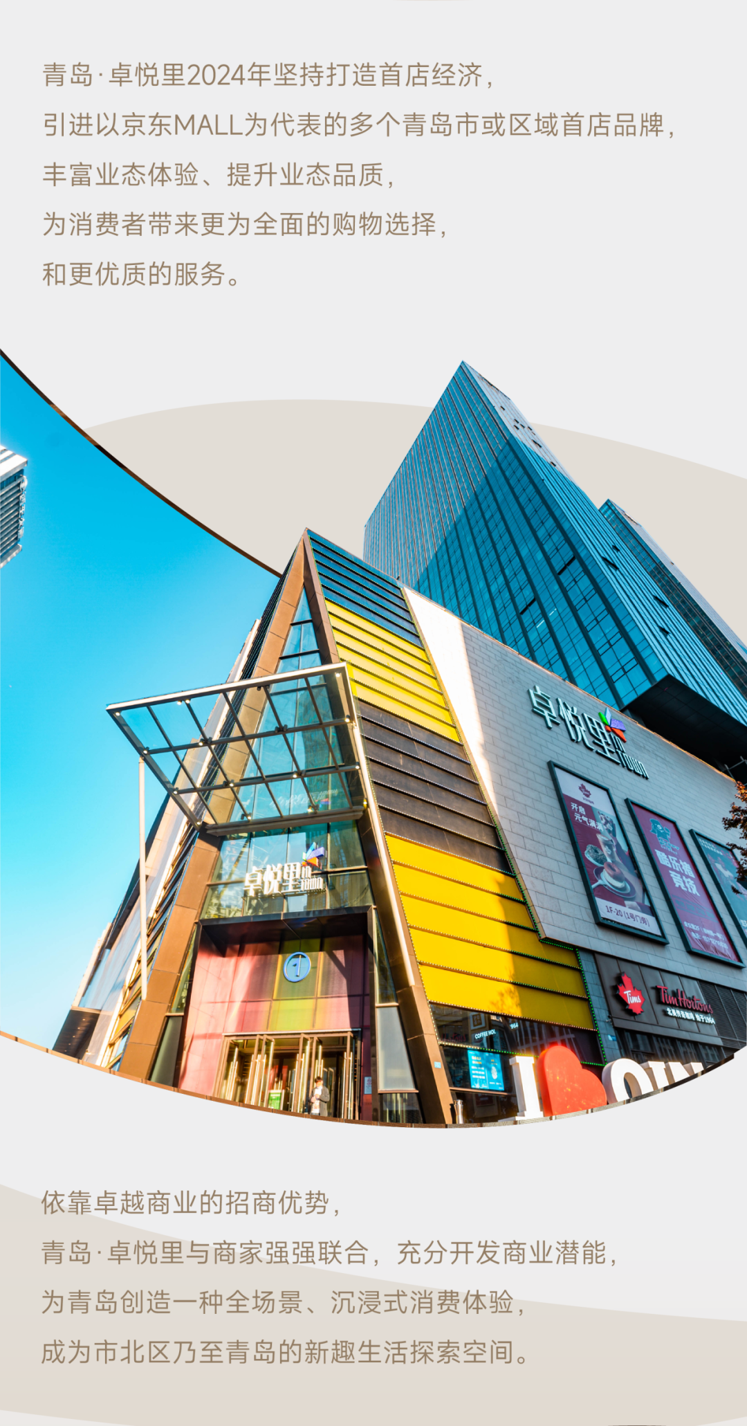 202404091544211134618