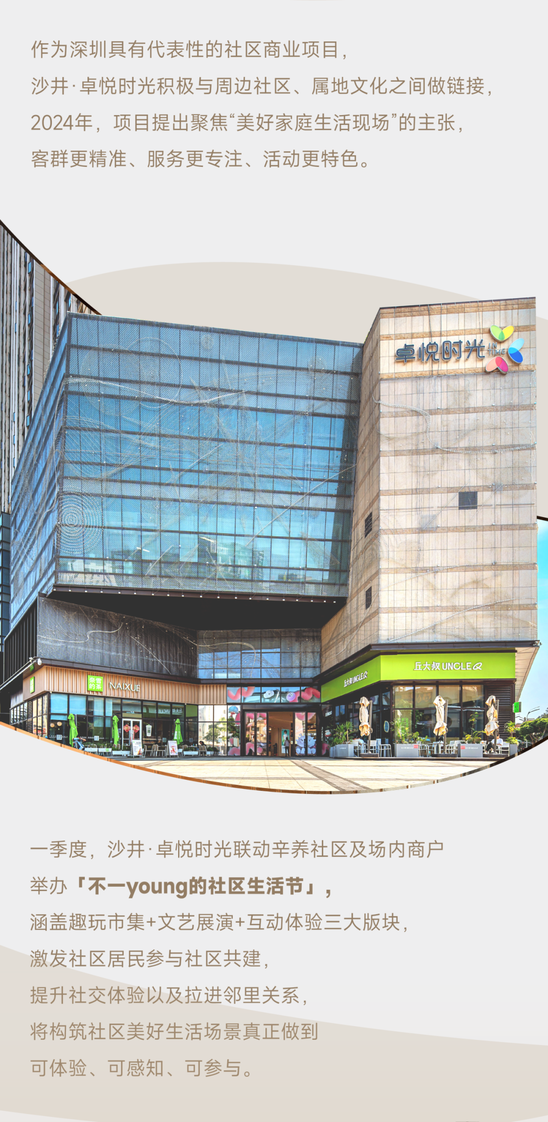 202404091544296291126