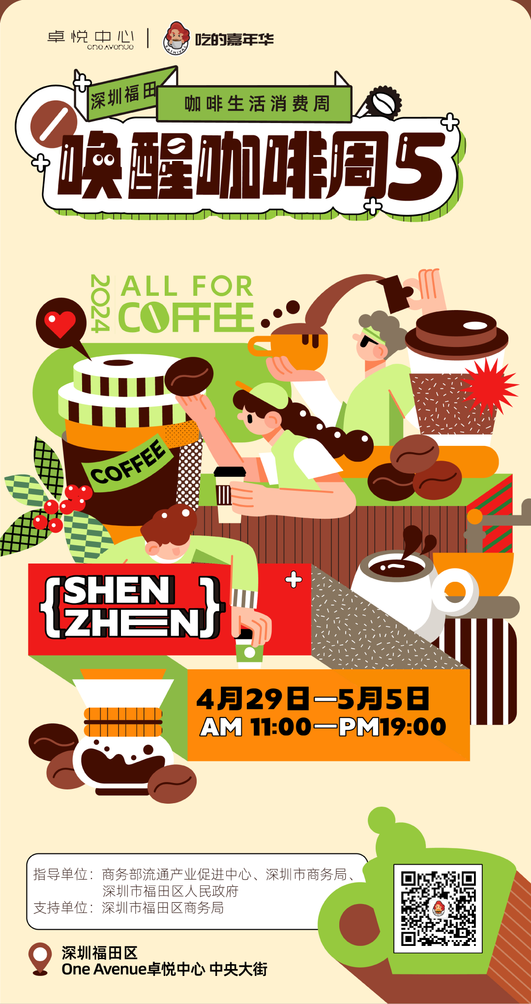 202405131138304136778