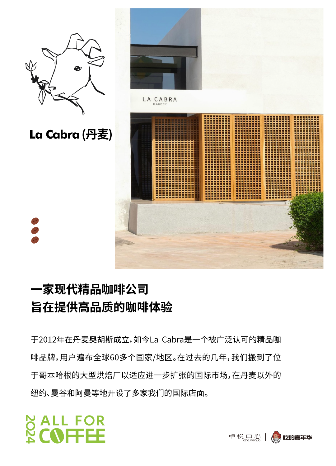 202405131138396637158