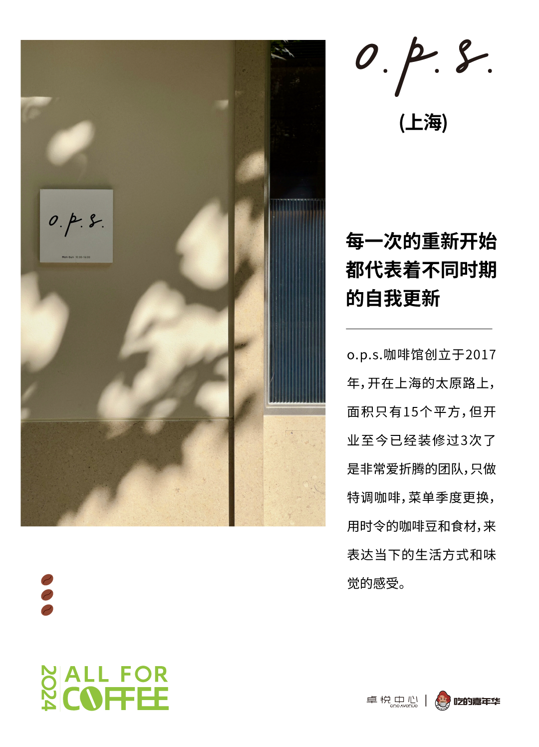 202405131138433981060