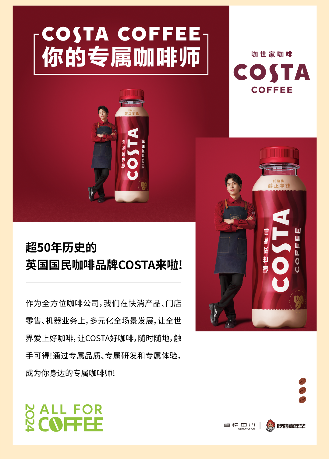 202405131139161878352