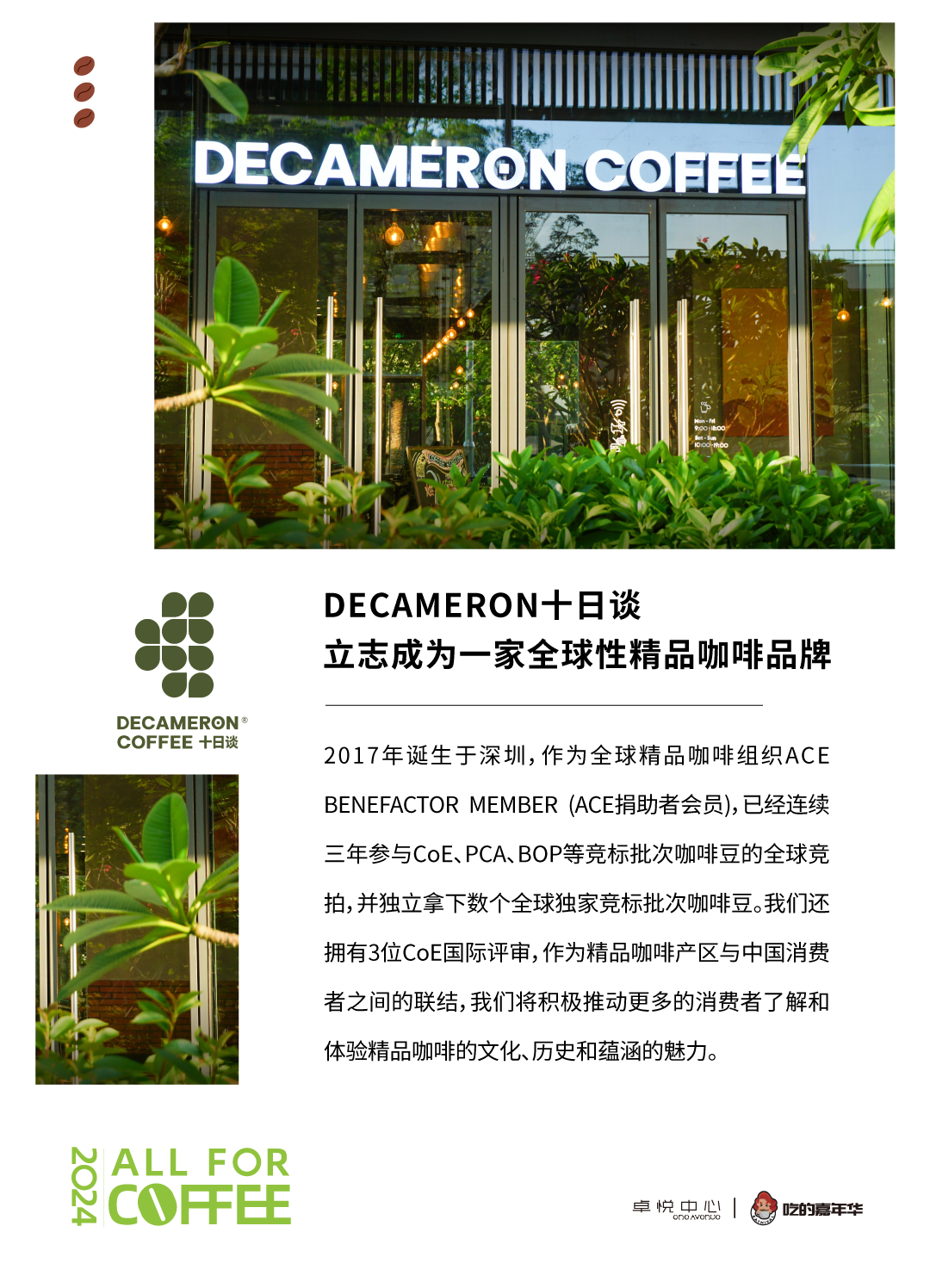 202405131140169068165