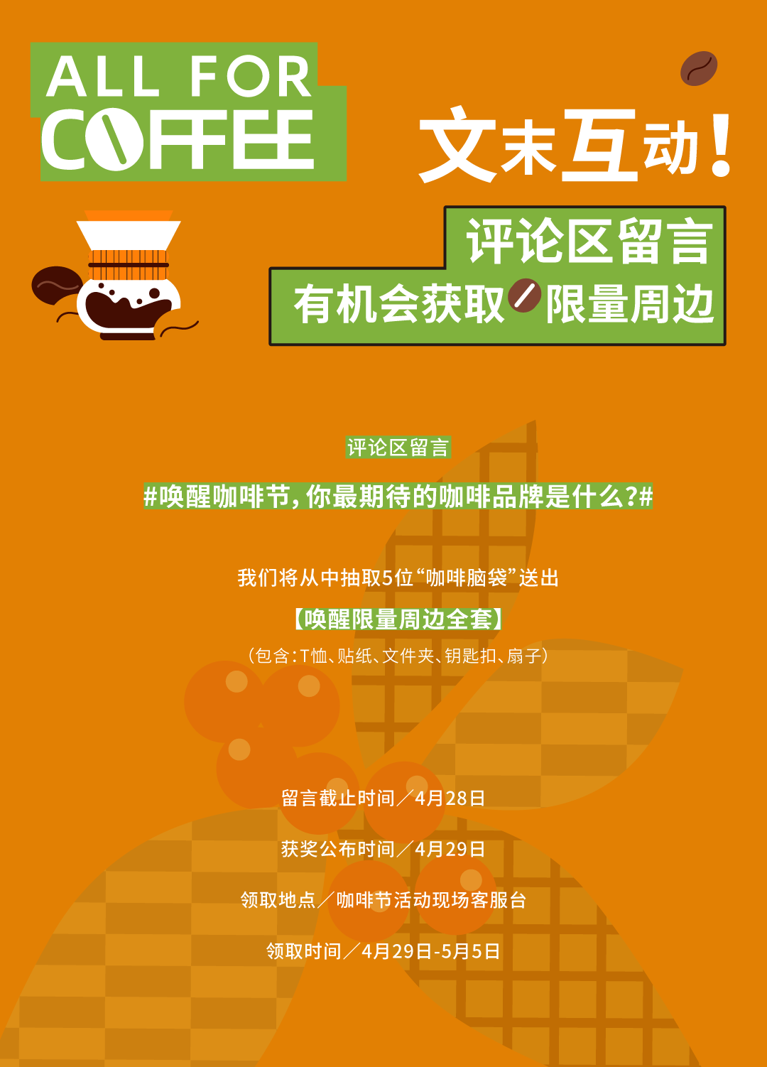 202405131140324224413