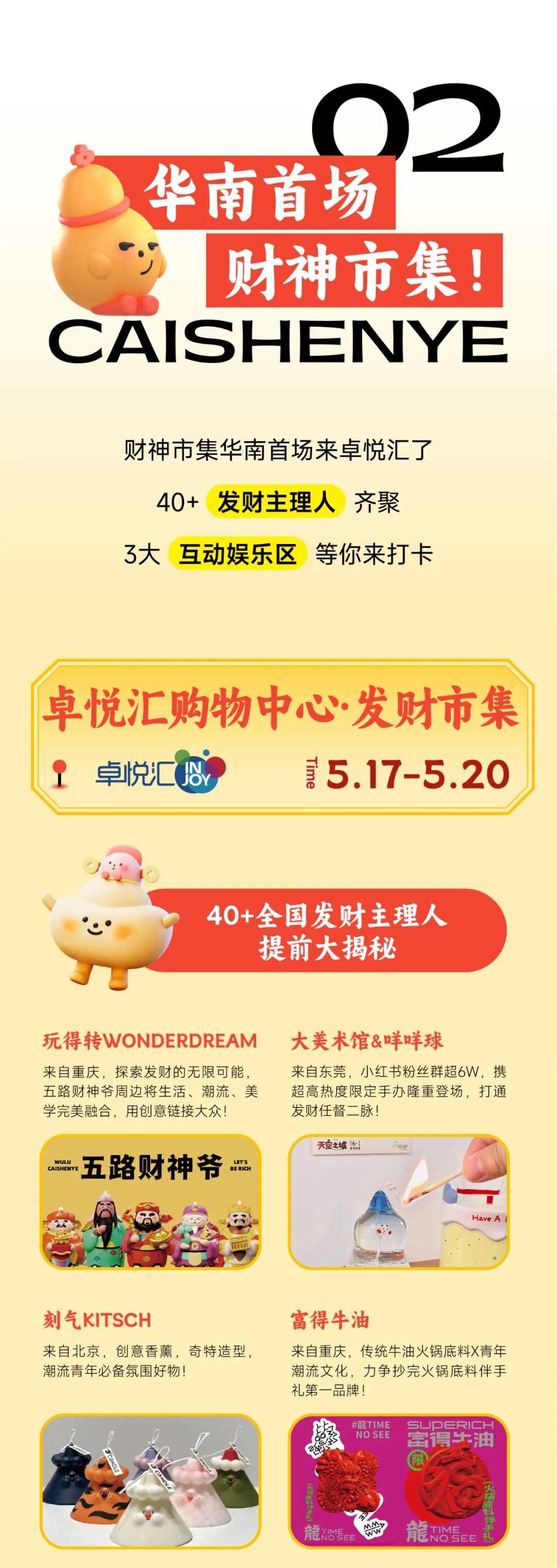 202405131147274399008