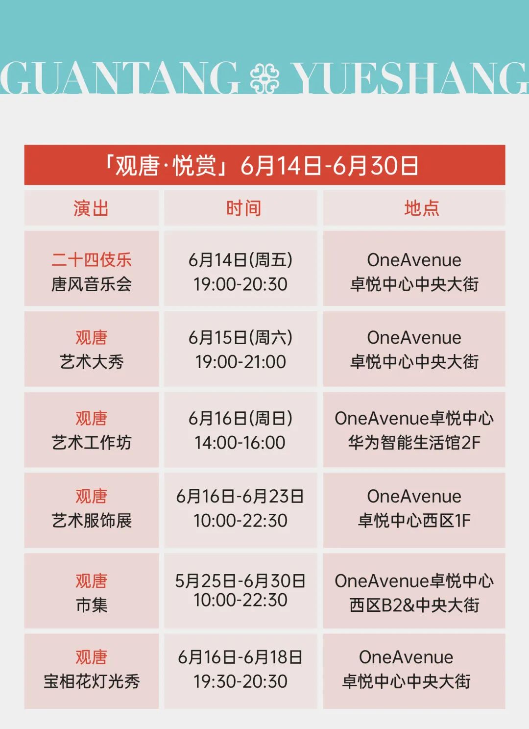 202406141729406595143