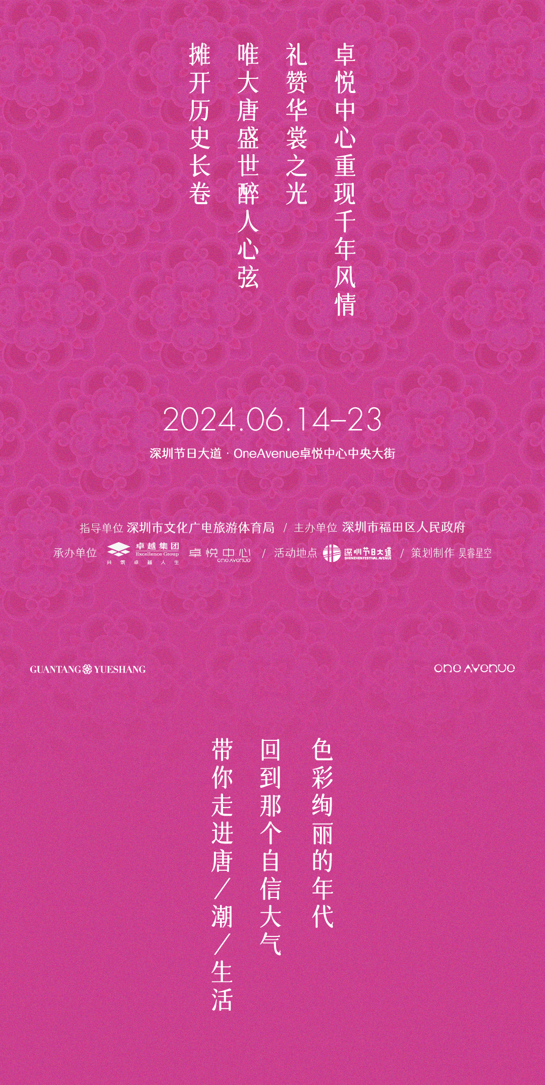 202406141733210663831