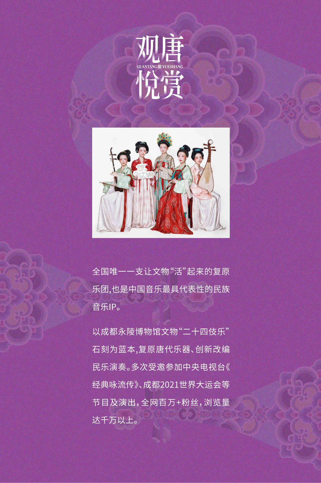 202406141733576446016