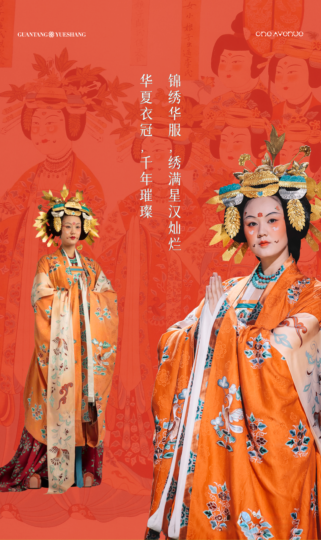 202406141735087697647