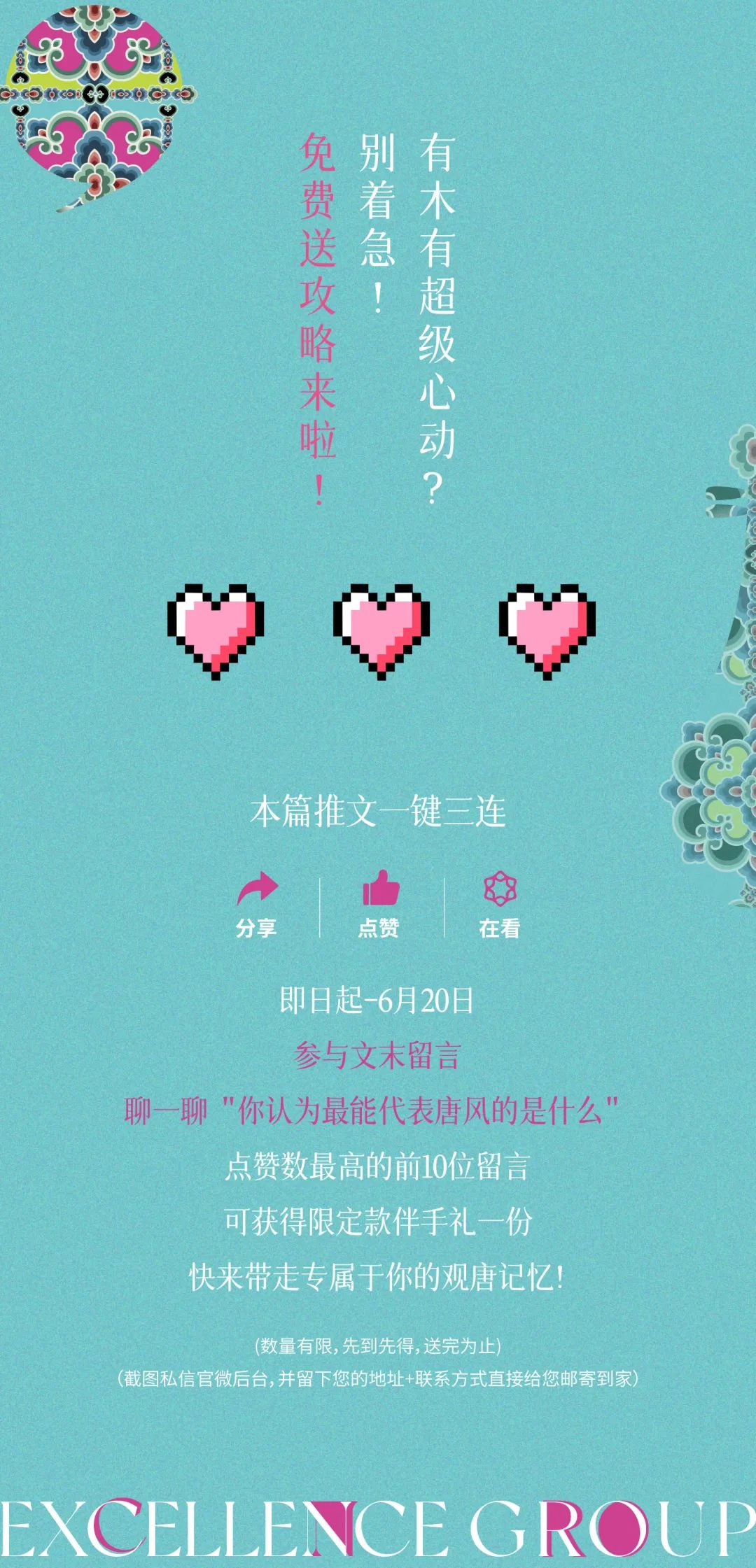 202406141735124572761