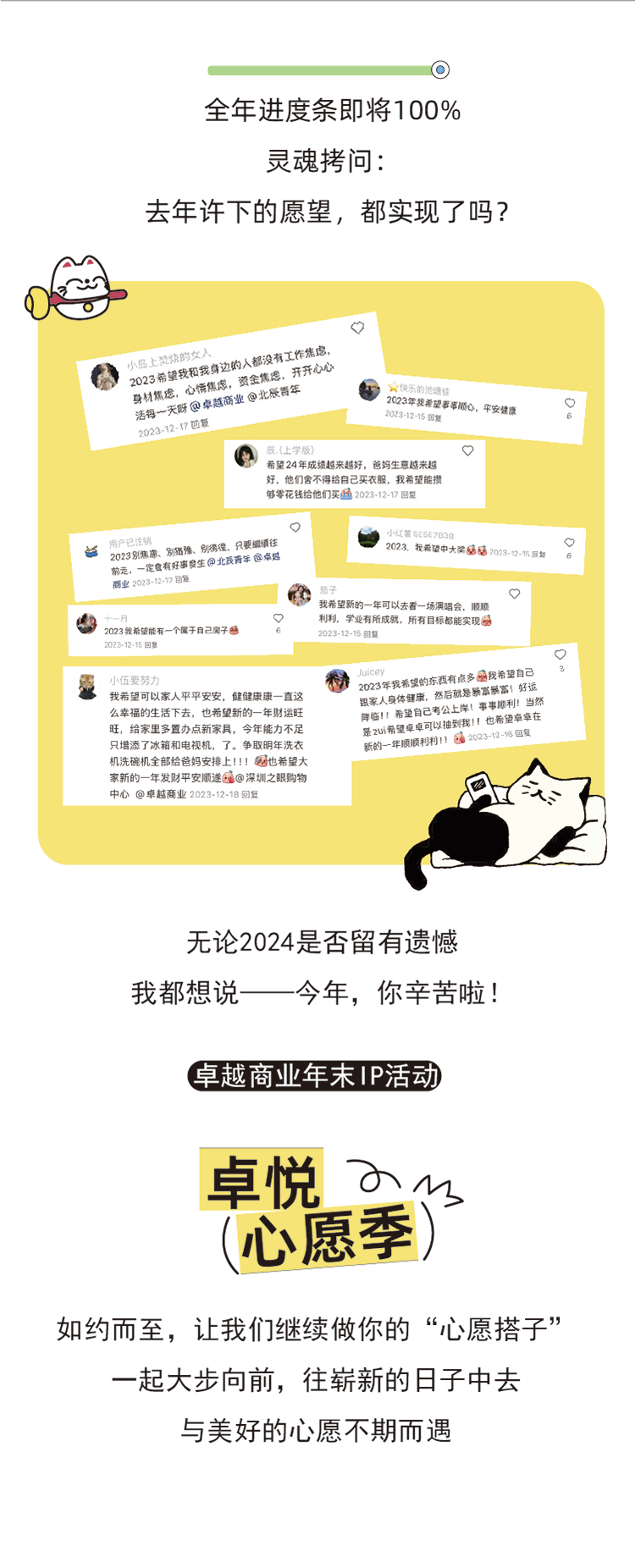 202501091052483679106