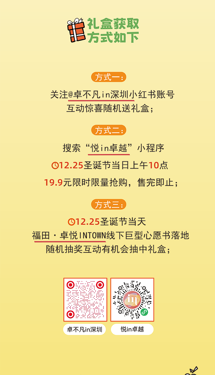 202501091052504009139