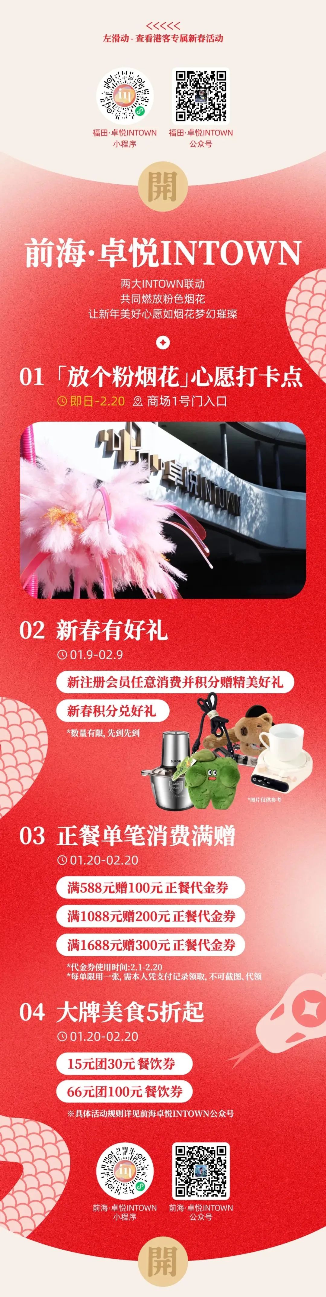 202502141520245325391